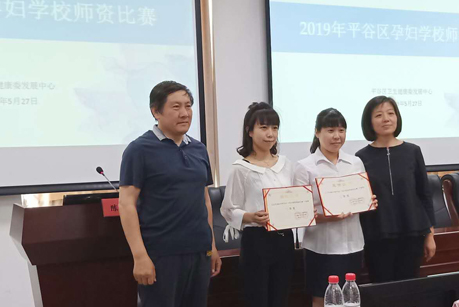 楊靜、王立彥獲獎(jiǎng).jpg