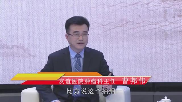 《名醫(yī)會(huì)客廳》—炒菜炒出來的癌