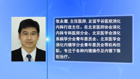 《名醫(yī)會客廳》——打好?！拔浮睉?zhàn) 幸福一家人