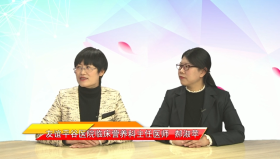《名醫(yī)會(huì)客廳》——過節(jié)怎樣吃才健康