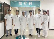 放療團(tuán)隊