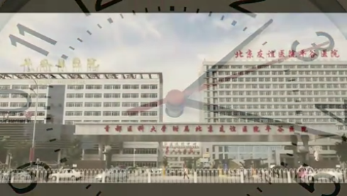 “醫(yī)”心向黨，踔厲奮進(jìn)——慶祝2022年醫(yī)師節(jié)
